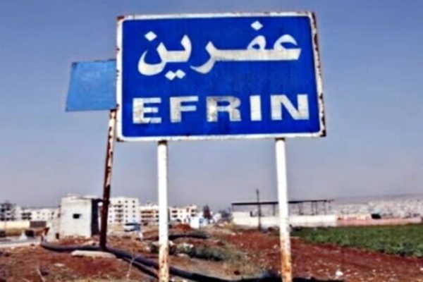 В Африне убиты пять человек и ранены ещё шестеро