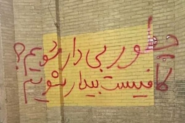 В Иране на 100-й неделе кампании «Нет казням по вторникам» прошла массовая голодовка