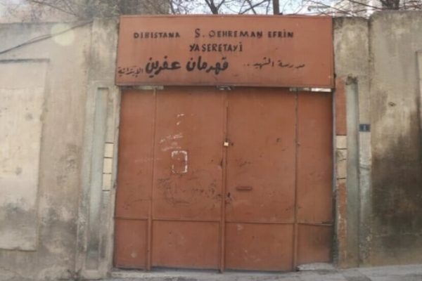 В курдских районах Алеппо из-за нехватки топлива закрыты 13 школ