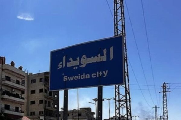 Жители Сувейды: новая власть оказалась хуже режима Асада и не имеет никаких обязательств