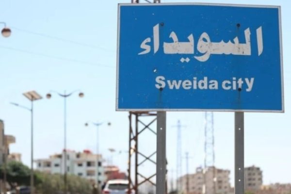 Беспилотная атака в сельской местности Сувейды