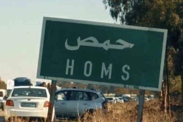 На западе от Хомса введен комендантский час