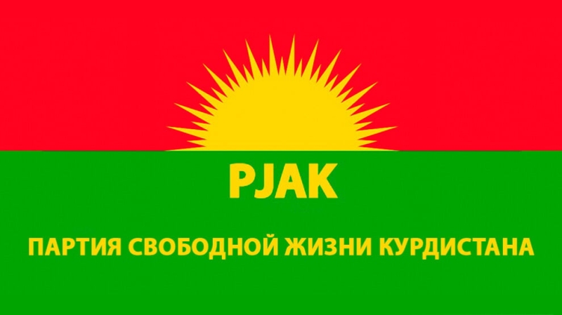 ПСЖК: атаки Ирана на курдские силы свидетельствуют о страхе режима