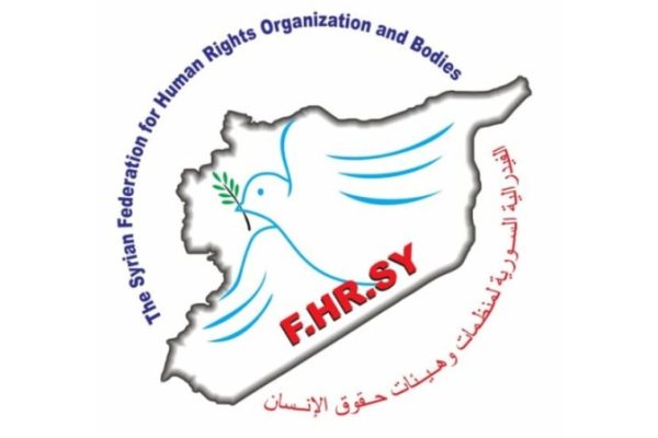 Сирийские правозащитники: пусть 8 марта станет маяком мира