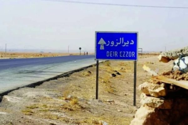 В Дейр эз-Зоре осквернили кладбище павших героев