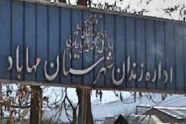 В Иране после атаки политические заключённые были переведены в другое место