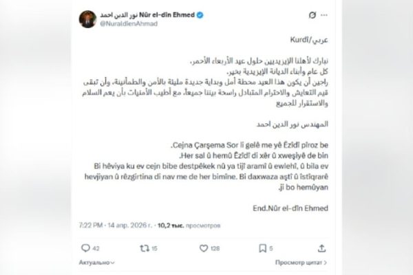 Губернатор Хасаке поздравил езидов с праздником Красной среды