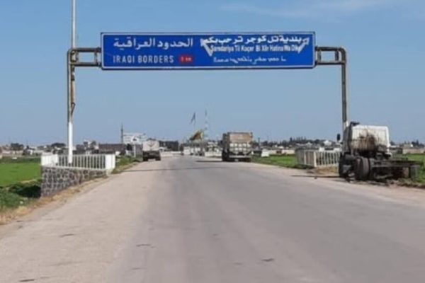 Ирак откроет переход Рабия на границе с Сирией