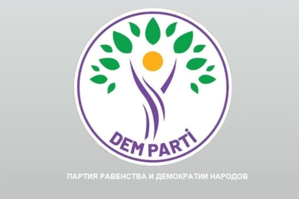 ПРДН: Турция на новом перепутье