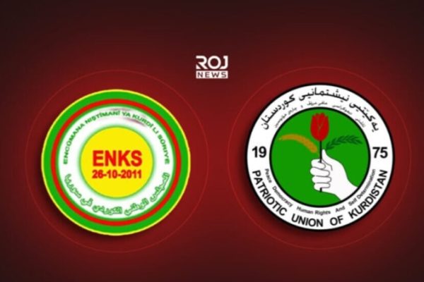 ПСК раскритиковал заявление КНС