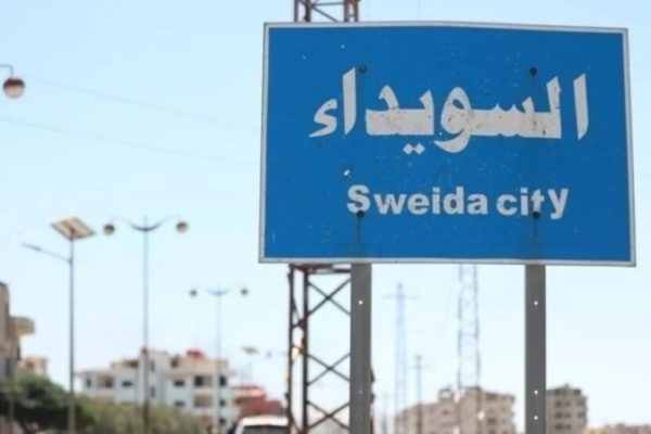 В Сувейде прогремел взрыв
