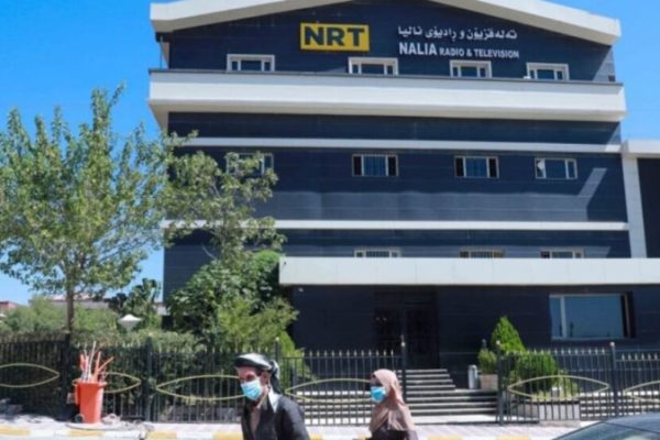 Вооружённое нападение на главный офис телеканала NRT в Сулеймании