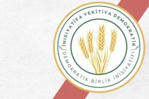 Инициатива демократического единства призывает всех курдов сплотиться