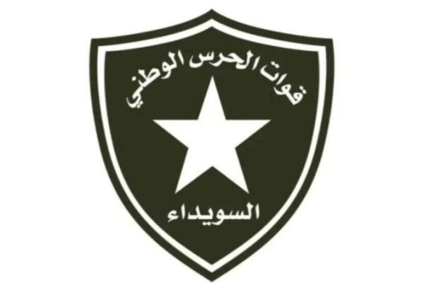 Нацгвардия: в Сувейде вновь нарушено перемирие