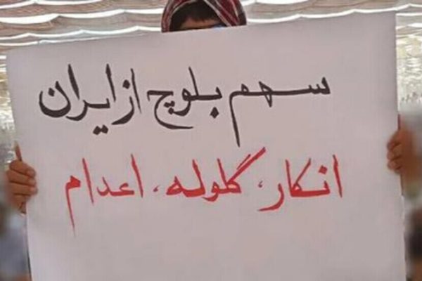Эскалация репрессий в Восточном Курдистане сопровождается казнями и расстрелами