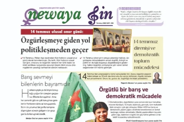 Вышел июльский номер газеты «Newaya Jin»