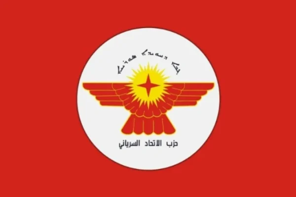 Партия ассирийского союза призывает к безопасному возвращению ВПЛ в Сарекание