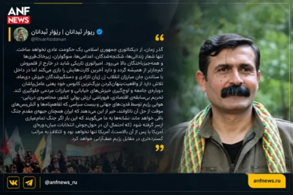 Ревар Авданан: казни не помогут иранскому режиму продлить своё существование