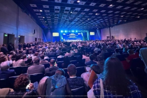 В Москве прошла первая Всемирная общественная ассамблея «Новый мир осознанного единства»