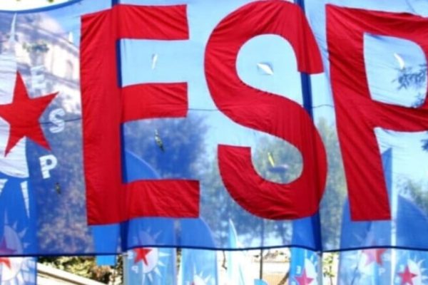 Арестованы 12 членов СПУ