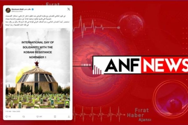 Мазлум Абди: сопротивление Кобани — символ единства человечества против экстремизма