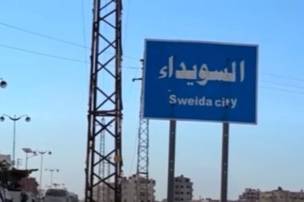 Силы переходного правительства атаковали Сувейду