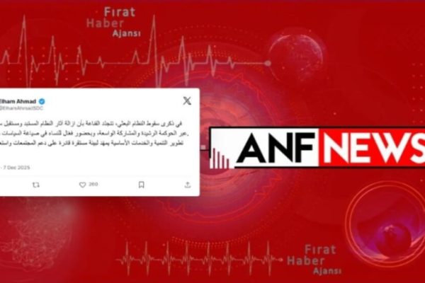 Ильхам Ахмед: будущее Сирии строится на благом управлении, широком участии и активной роли женщин