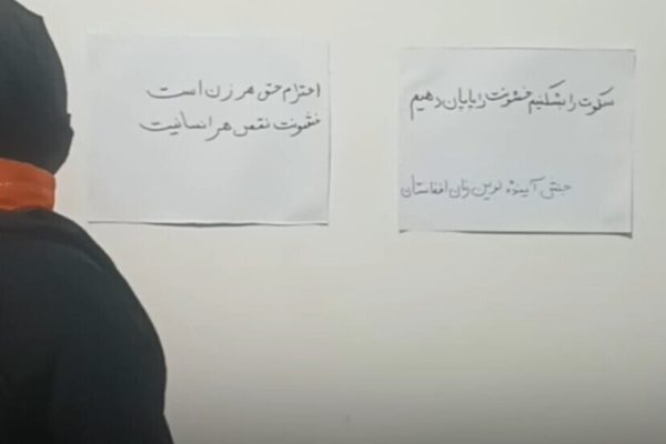 Женщины Кандагара протестуют против Талибана