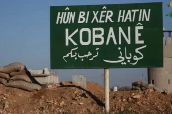 Автономная администрация предупреждает о гуманитарной катастрофе в Кобани