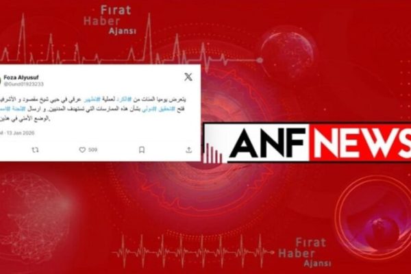 Фоза Юсуф призвала ООН направить наблюдательную миссию в Шейх-Максуд и Ашрафие