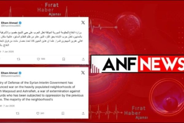 Ильхам Ахмед: переходное правительство в Дамаске фактически объявило войну курдам