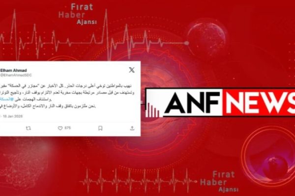 Ильхам Ахмед предупредила о распространении ложных сообщений о «резне в Хасаке»