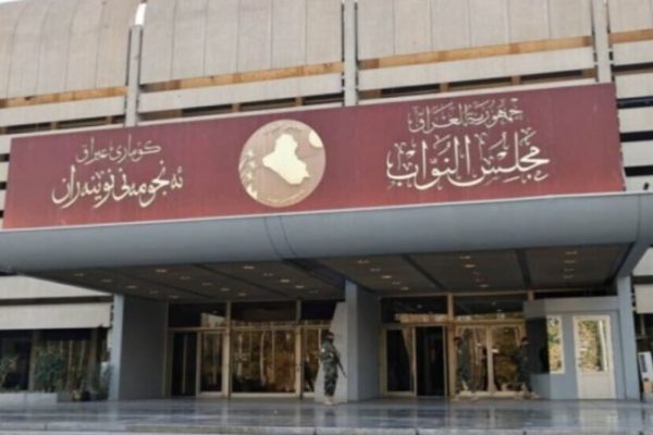 Иракский парламент соберется для обсуждения вопросов пограничной безопасности