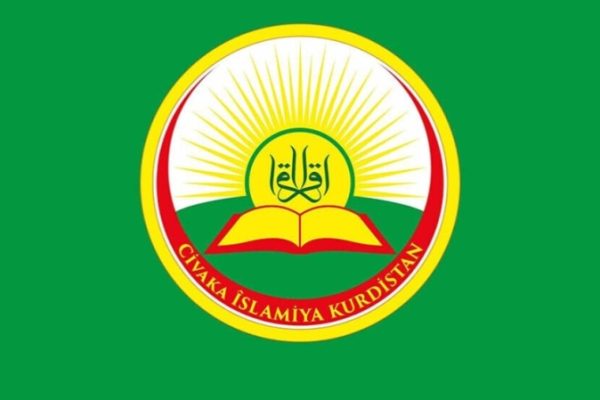 Исламская община Курдистана: мы поддерживаем наш сопротивляющийся народ