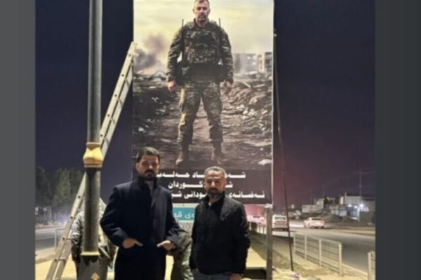 На улицах Киркука вывесили портрет Зияда из Алеппо