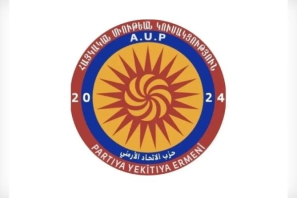 Партия «Союз армян» осудила атаки на Алеппо и плотину Тишрин