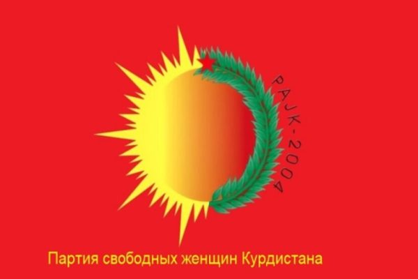 ПСЖК: настало время выступить против джихадистской идеологии