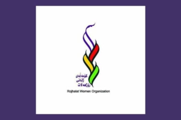 «Рожхилат»: происходящее в Иране и Курдистане — преступление против человечности