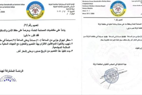 В кантонах Ракка и Табка введён частичный комендантский час