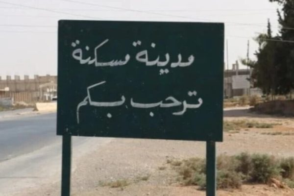 Жители Масканы: «Мы хотим жить в мире»