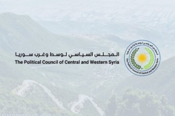 Политсовет Центральной и Западной Сирии назвал «амнистию» незаконной
