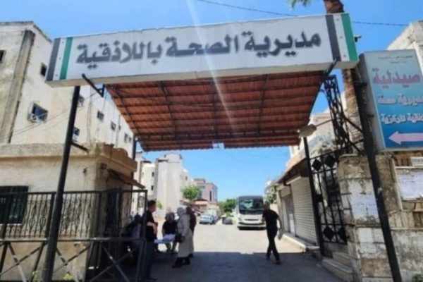 Более 100 врачей уволены из больниц Министерства здравоохранения Латакии