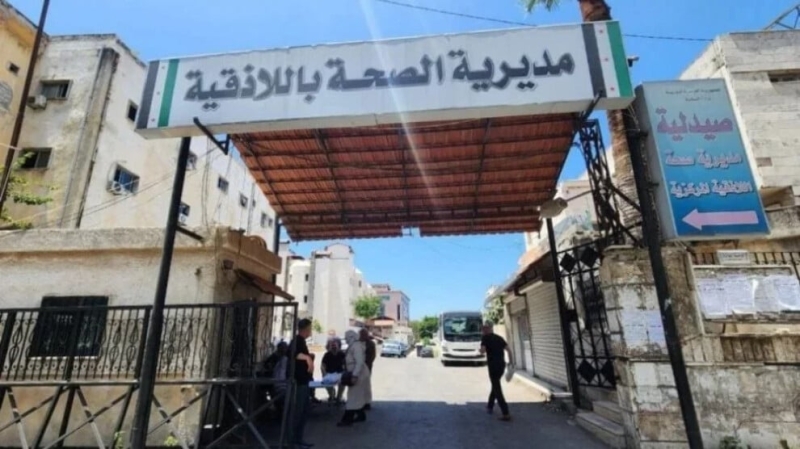 Более 100 врачей уволены из больниц Министерства здравоохранения Латакии