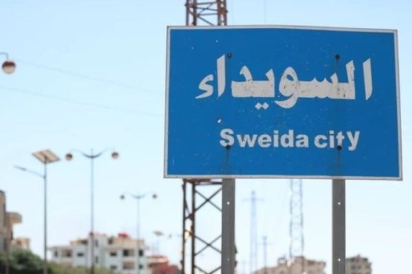 В Сувейде арестованы три молодых человека