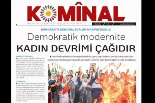 Вышел второй номер издания «Коминаль»