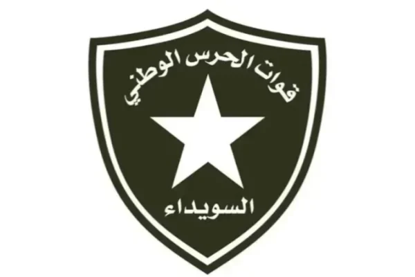 Национальная гвардия сообщила о ранении своего бойца в Сувейде