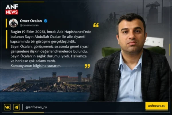 Омер Оджалан сообщил о семейной встрече с Абдуллой Оджаланом на острове Имралы
